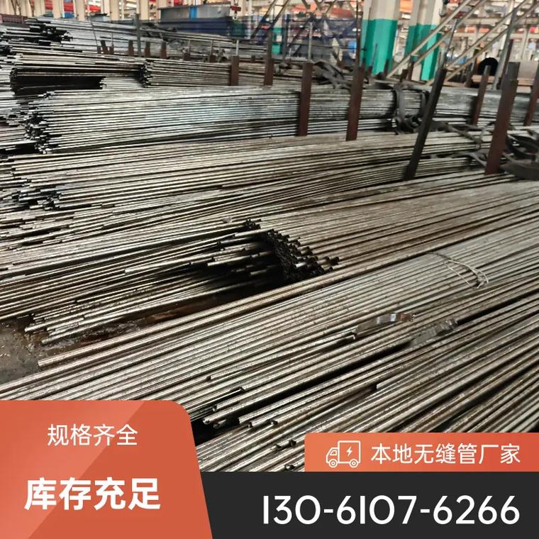 德英金属材料 粉丝 12 获赞 25 关注 台江35号精密钢管制造厂 台 355
